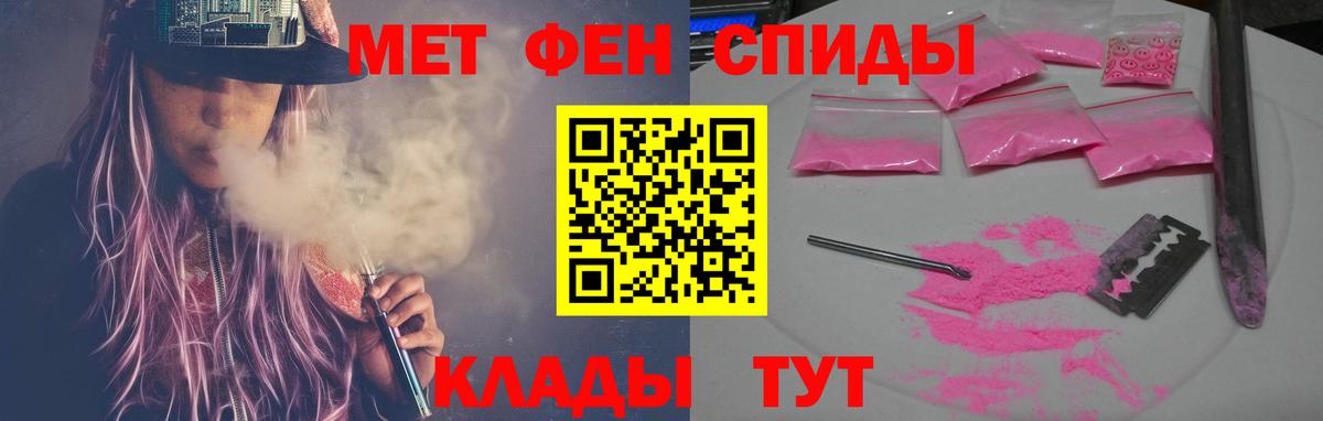 MEGA tor  Вход с VPN  Amphetamine  АМФ  Чебоксары  darknet телеграм  АМФЕТАМИН Розовый 