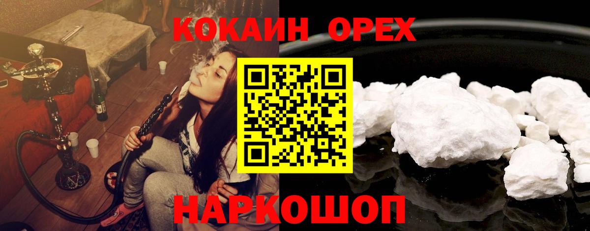 Cocaine FishScale  КОКАИН FishScale  Чебоксары  Вход с VPN 