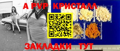 героин Бугуруслан