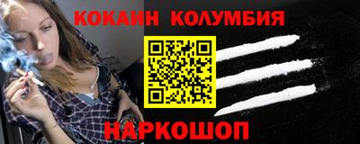 героин Бугуруслан