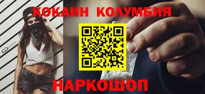 каннабис Будённовск