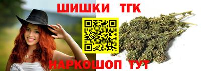 каннабис Будённовск