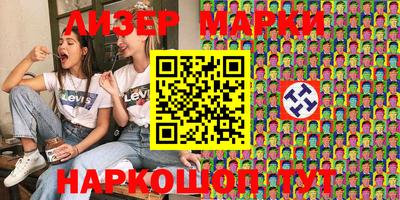 спиды Лесосибирск