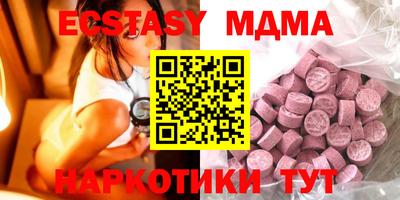 героин Бугуруслан
