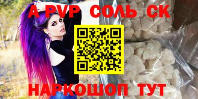 героин Бугуруслан