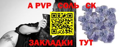 героин Бугуруслан