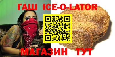 героин Бугуруслан