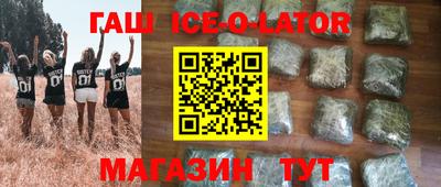 каннабис Будённовск