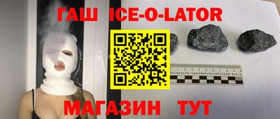 каннабис Будённовск