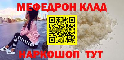 героин Бугуруслан