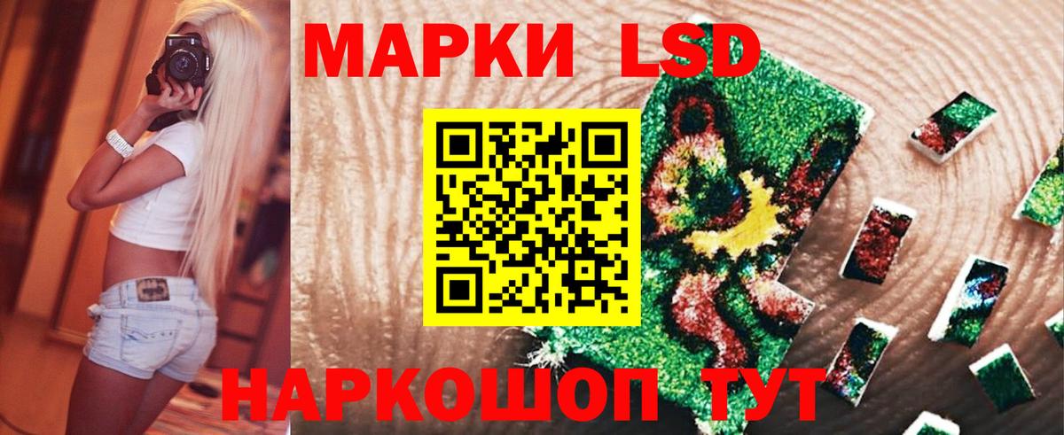 ЛСД экстази ecstasy Чебоксары