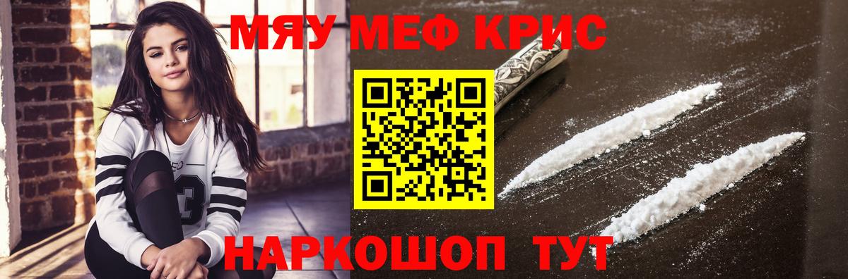 Меф  Чебоксары
