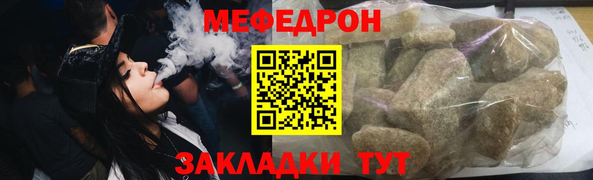 Конопля  Гашиш  COCAIN  Вход с VPN  ГАШИШ  Чебоксары  МЕФ кристаллы 