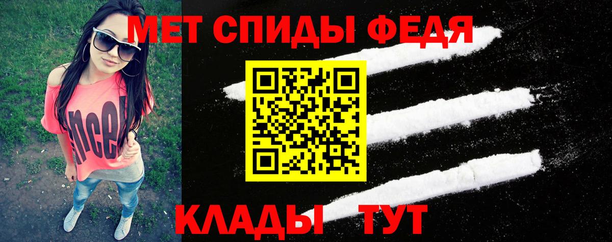 Метамфетамин витя Чебоксары