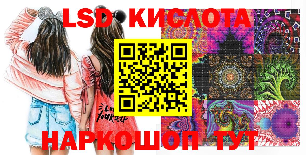 Марки 25I-NBOMe 1500мкг Чебоксары