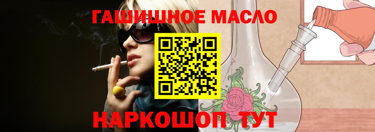 Дистиллят ТГК Wax  Вход с VPN  Дистиллят ТГК гашишное масло  Чебоксары 